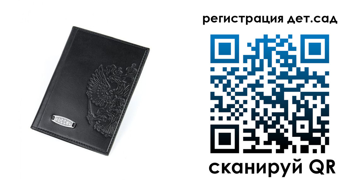 временная регистрация в квартире в Аргуне
